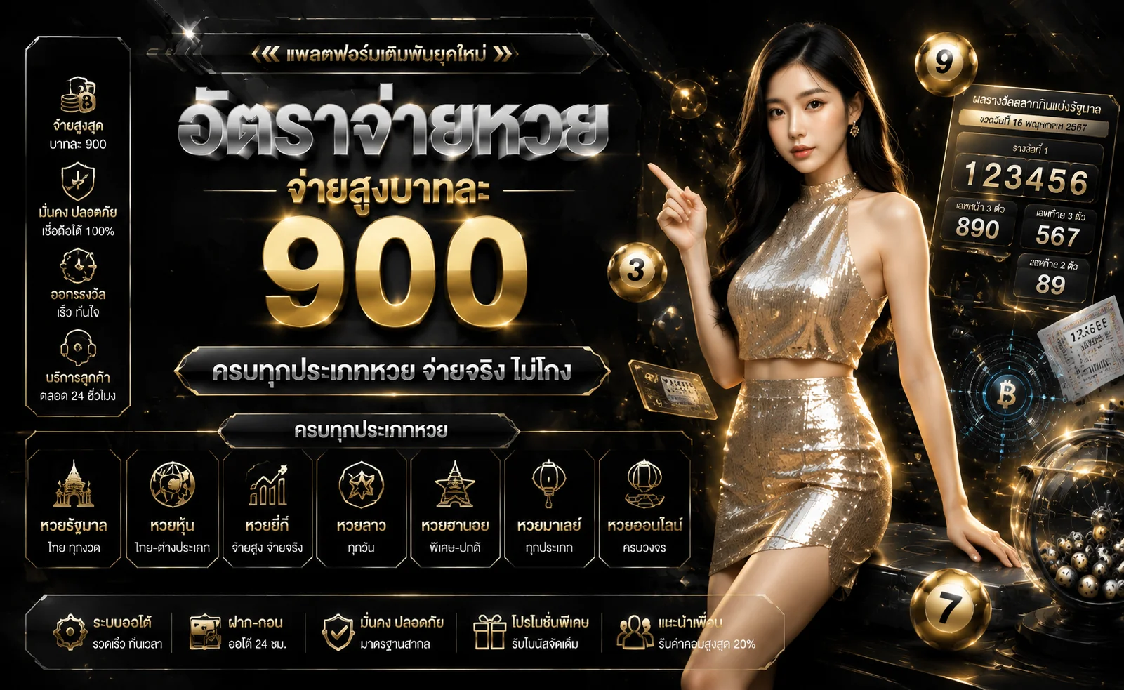 ทดลองเล่นสล็อตฟรี TD89 ทุกค่ายดังไม่ต้องสมัคร