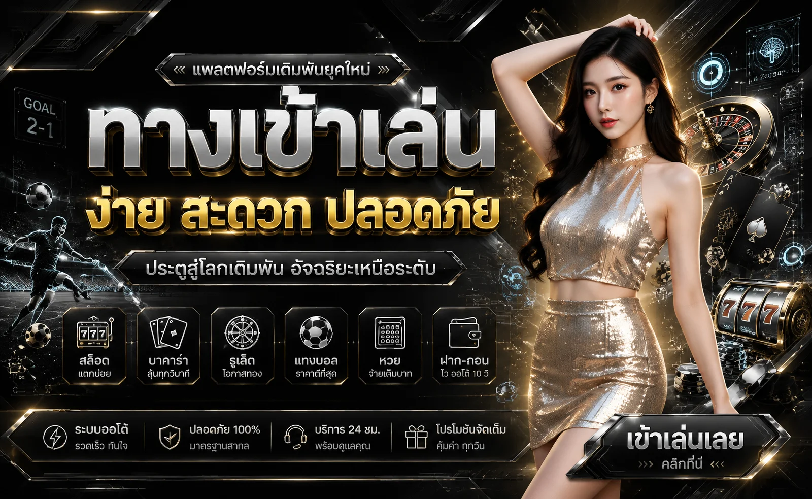 ตรวจผลหวยวันนี้ TD89 ครบทุกสำนักอัปเดตเรียลไทม์