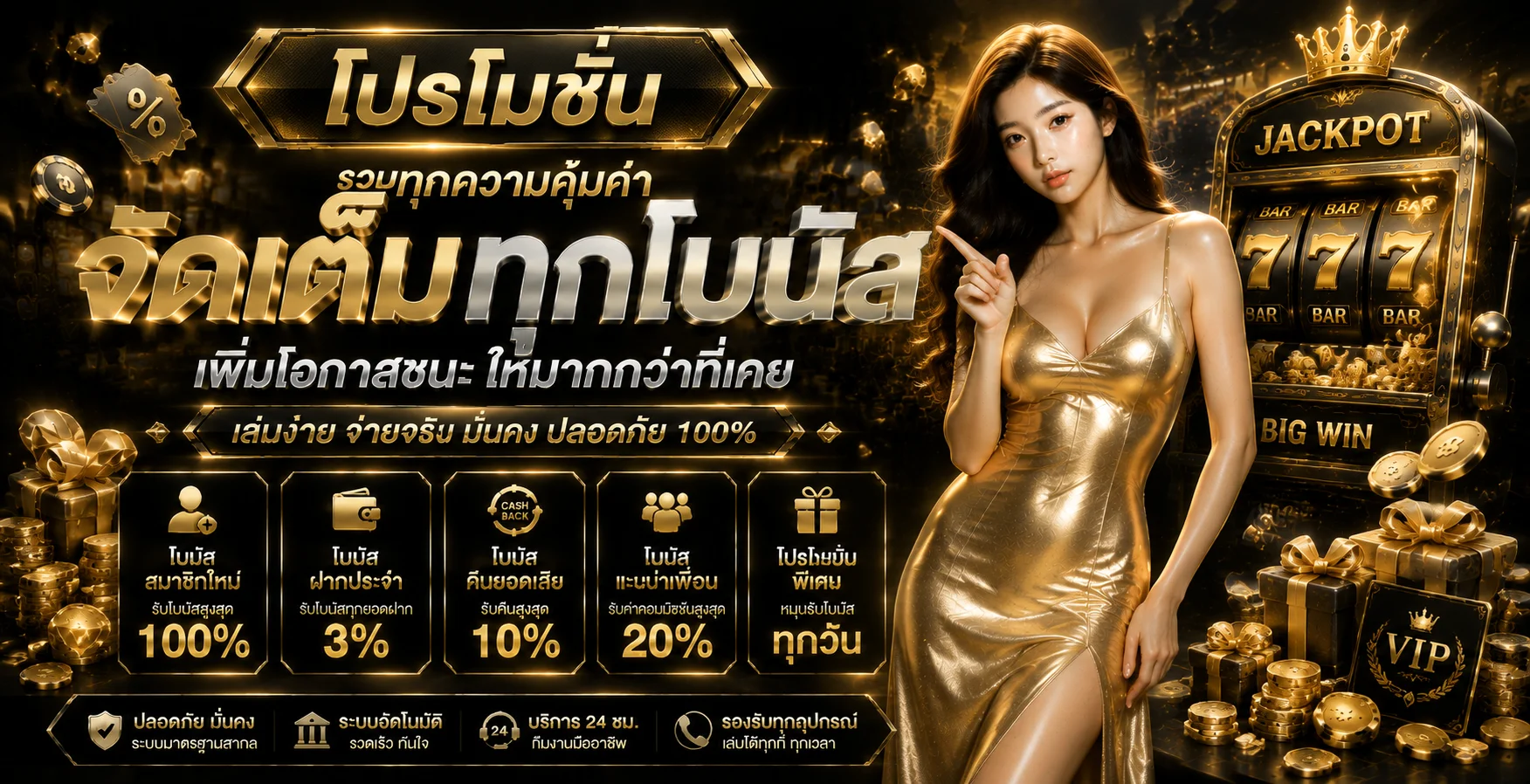 หวยออนไลน์ TD89 แทงหวยครบทุกประเภทจ่ายเรตสูง
