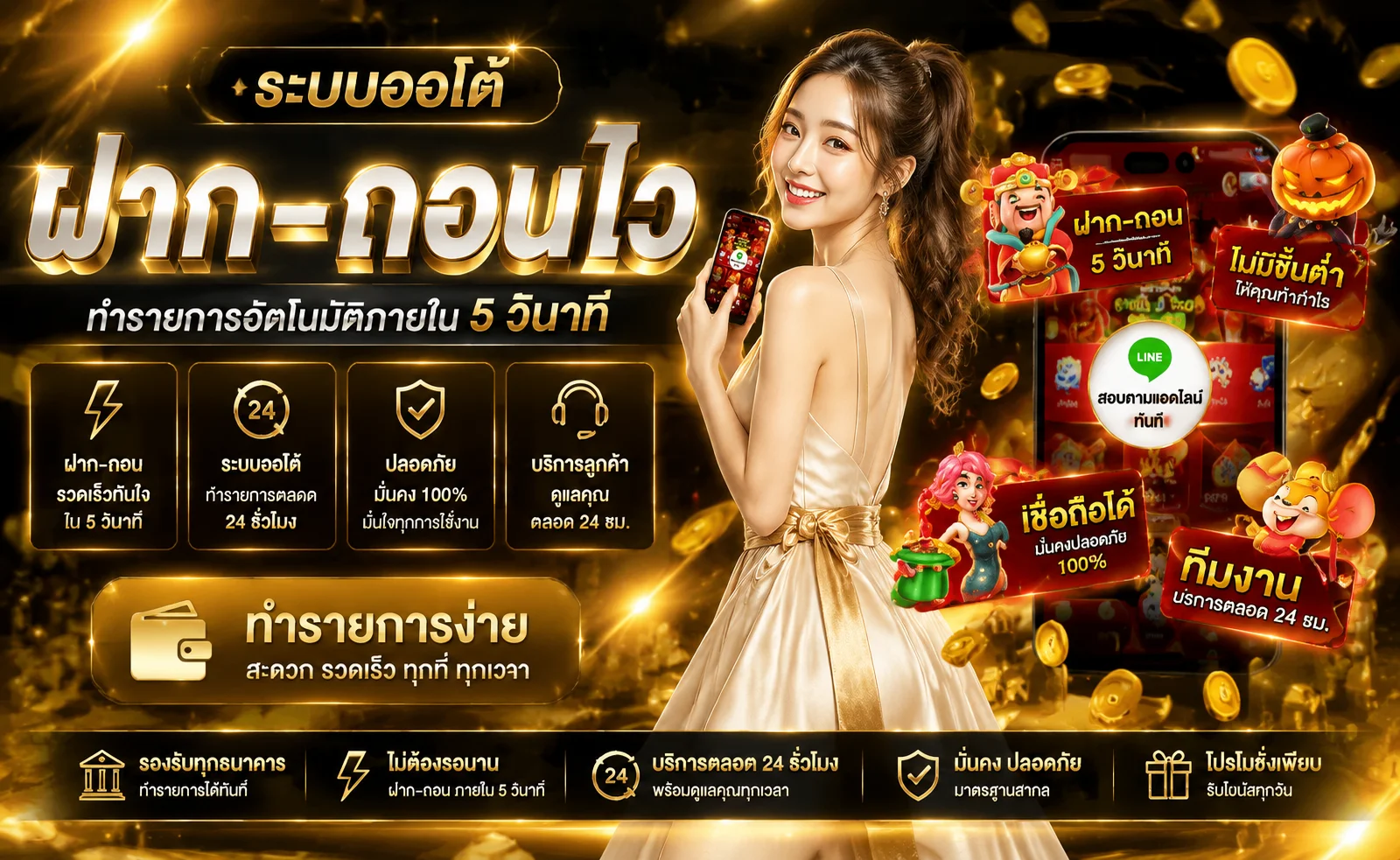 TD89 ทางเข้าเว็บหวยออนไลน์ สมัคร เช็กผลหวยวันนี้