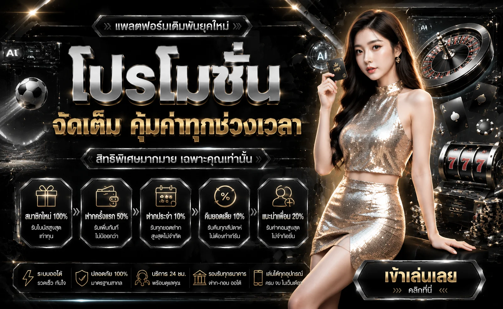 แบนเนอร์สล็อตออนไลน์ TD89 รวมค่ายเกมสล็อตชั้นนำ