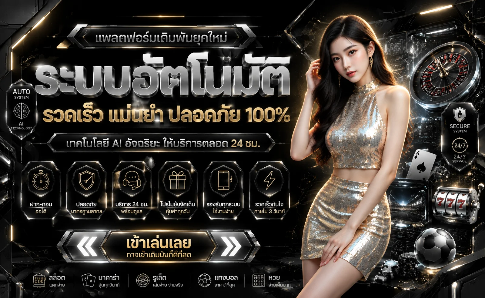 ตารางผลหวยรัฐบาล หวยลาว หวยฮานอย อัปเดตล่าสุดบน TD89
