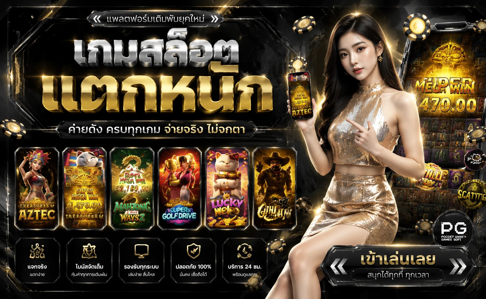 คาสิโนออนไลน์ TD89 เดิมพันสดกับดีลเลอร์จริง