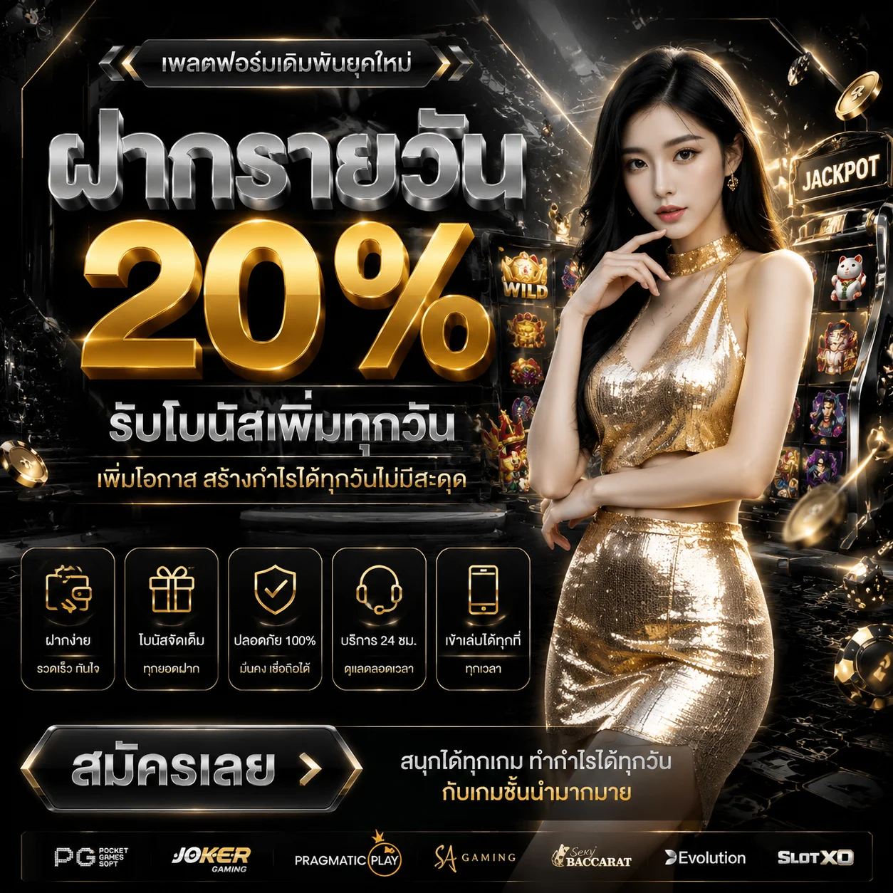 ทดลองเล่นสล็อต JILI ฟรีบน TD89